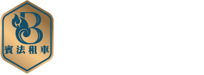 賓法租車(中北部)的LOGO